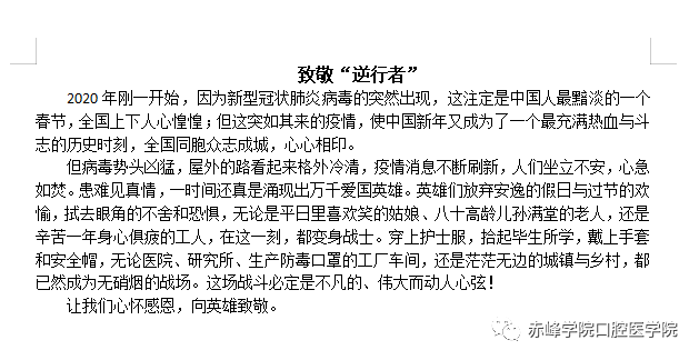 e9fc5cfd49d44a6689db894f0474f9b6.png