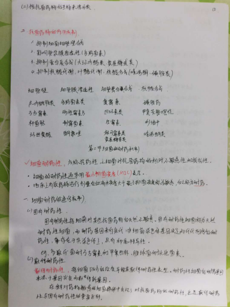 a8343deed97444f4bea4fb8718f801df.png
