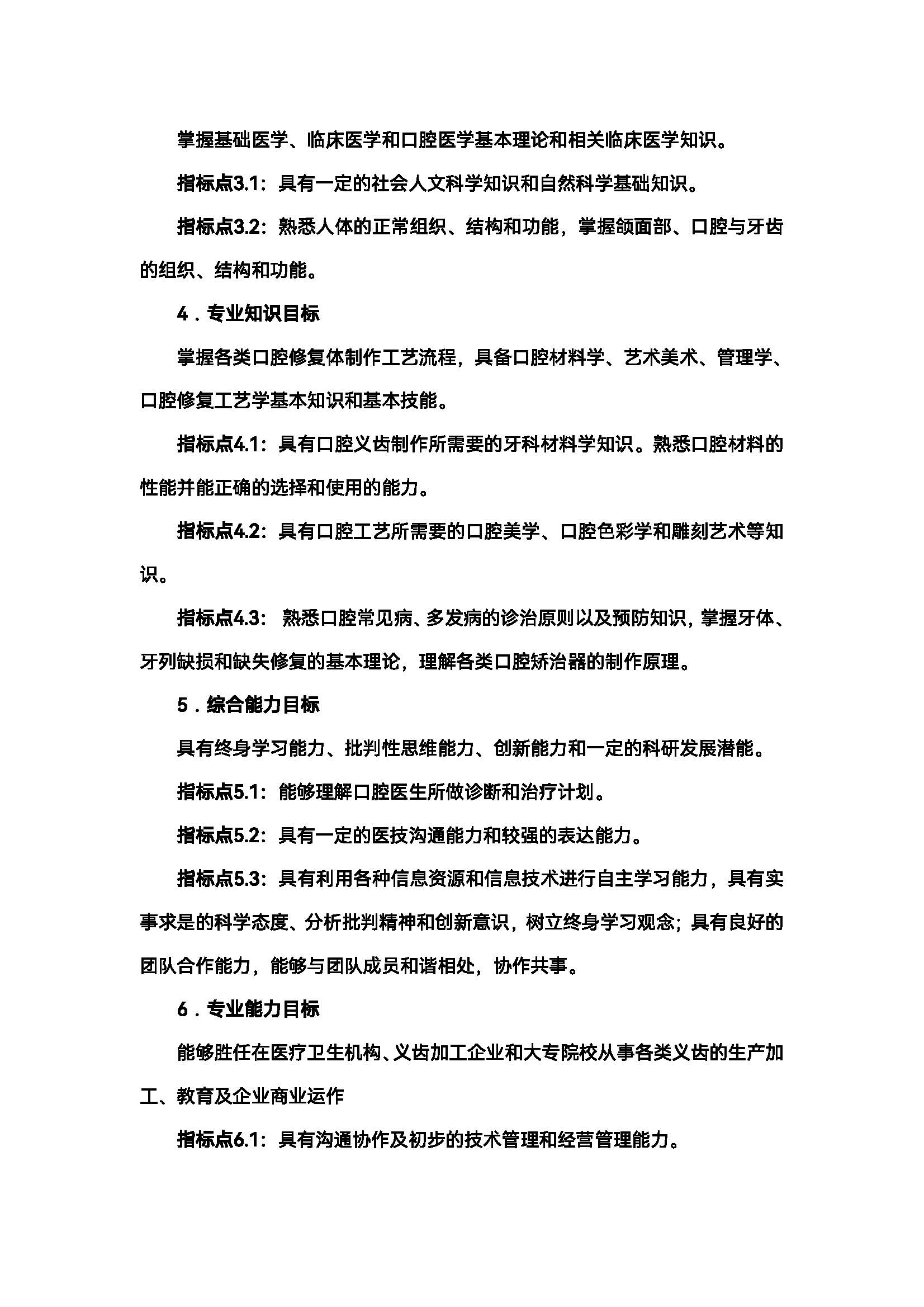 b5c160b8c3904c7ea0bf64813fa9a501.jpg