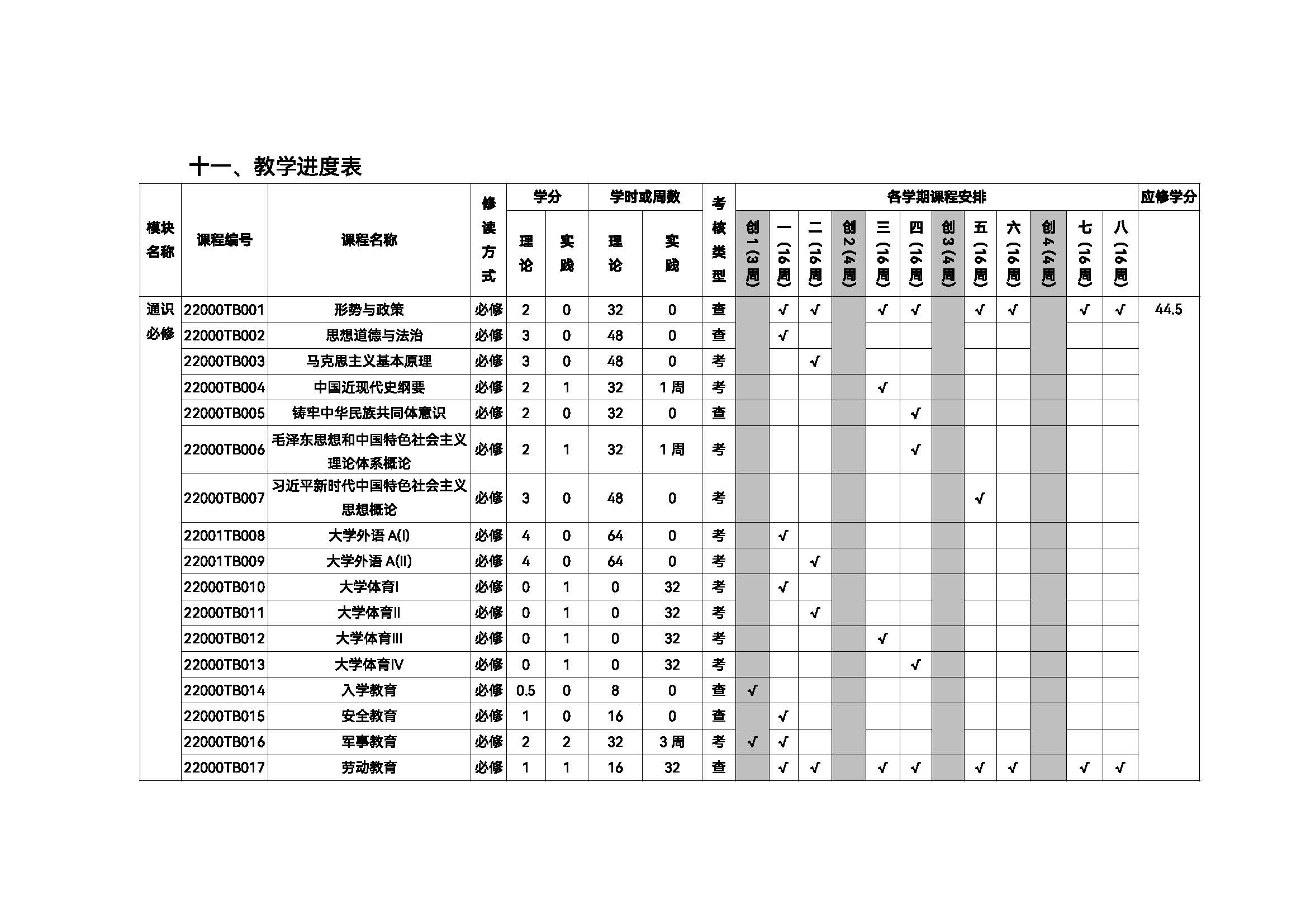 6bfcfcb6784e4500ad80b3e75a02f87d.jpg