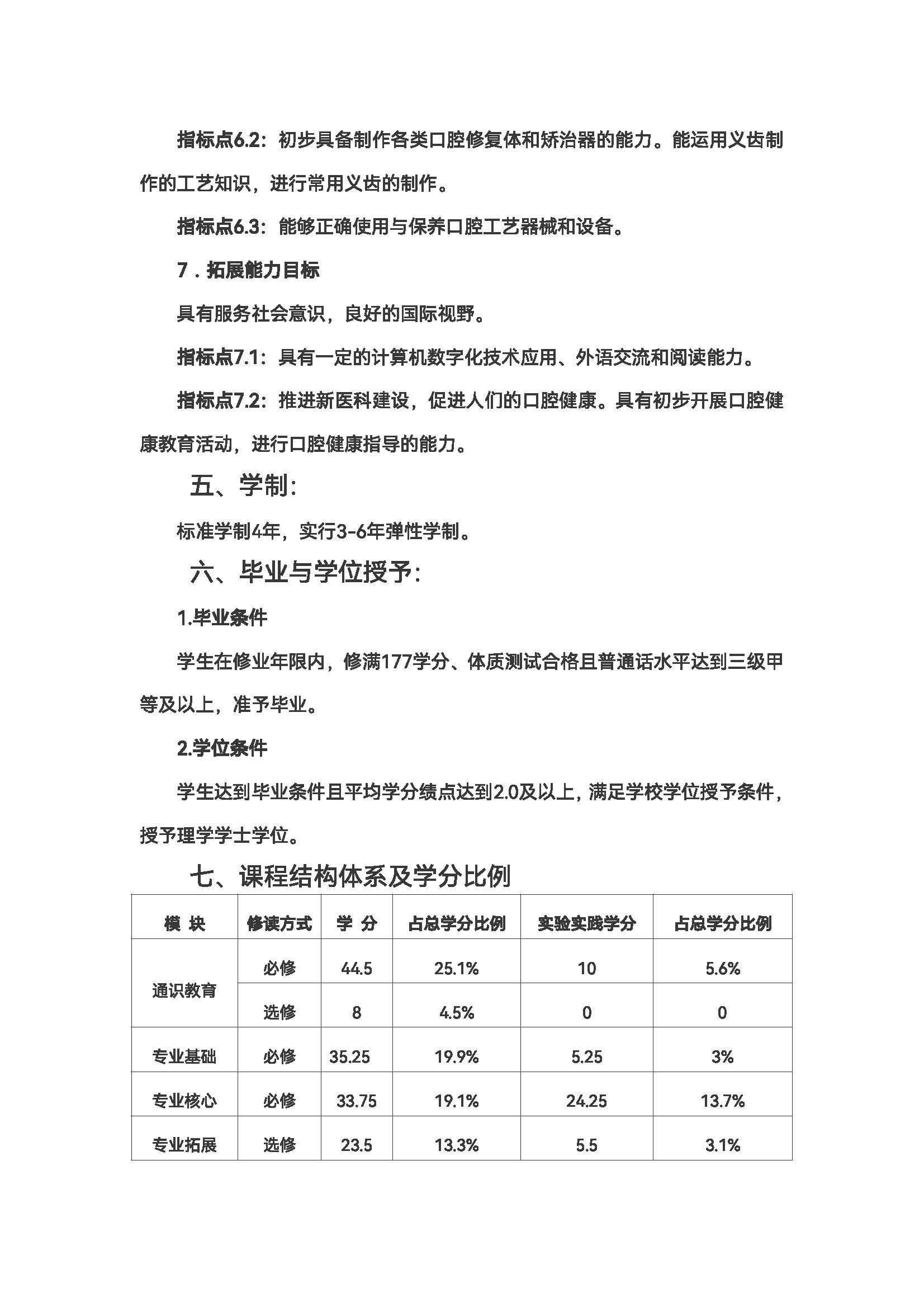 c84ee2594d1945ec9a3086b3d8071a11.jpg