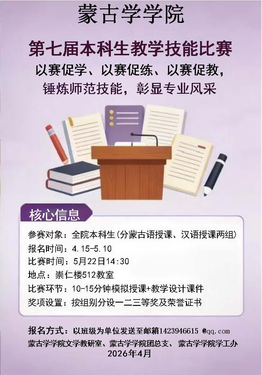 4cf9d756acd55e83c5380e6d9853f93c.png