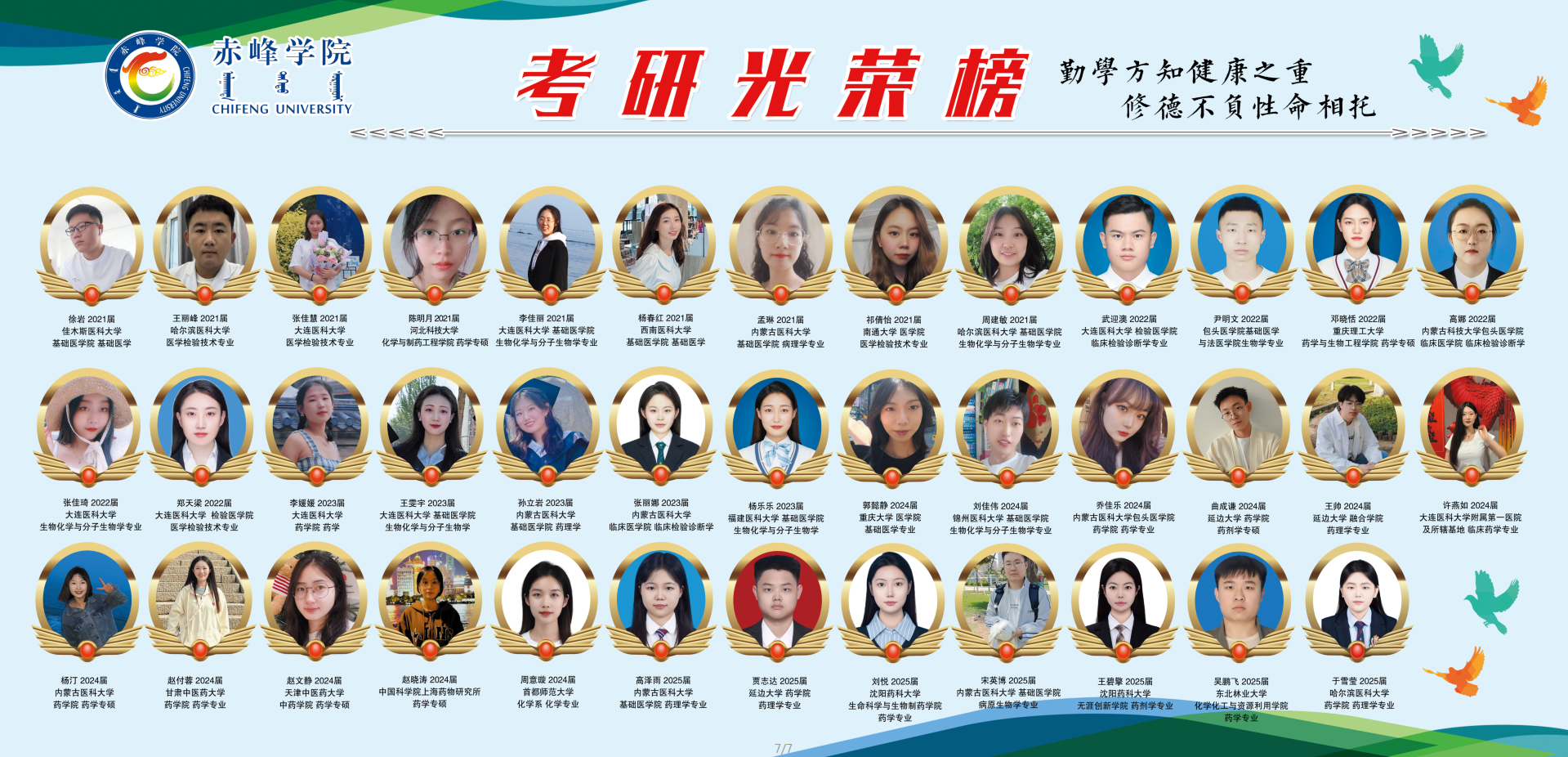 微信图片_20250924173602_191_10.png