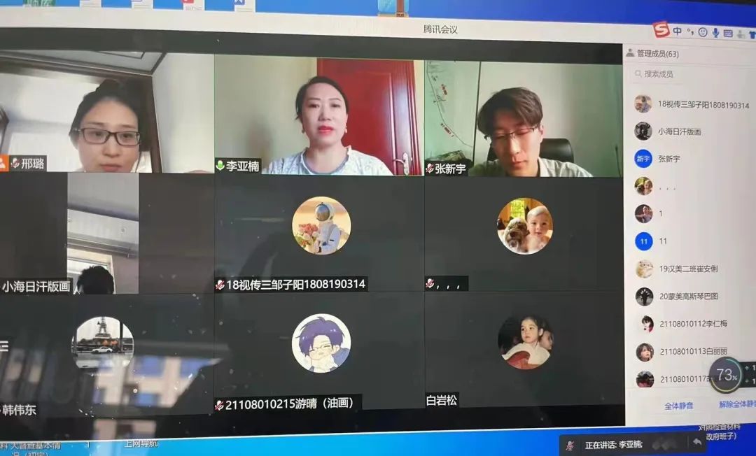 64eba6919ef34c19bb8075d917759d47.jpg 微信图片_20220729103647.jpg