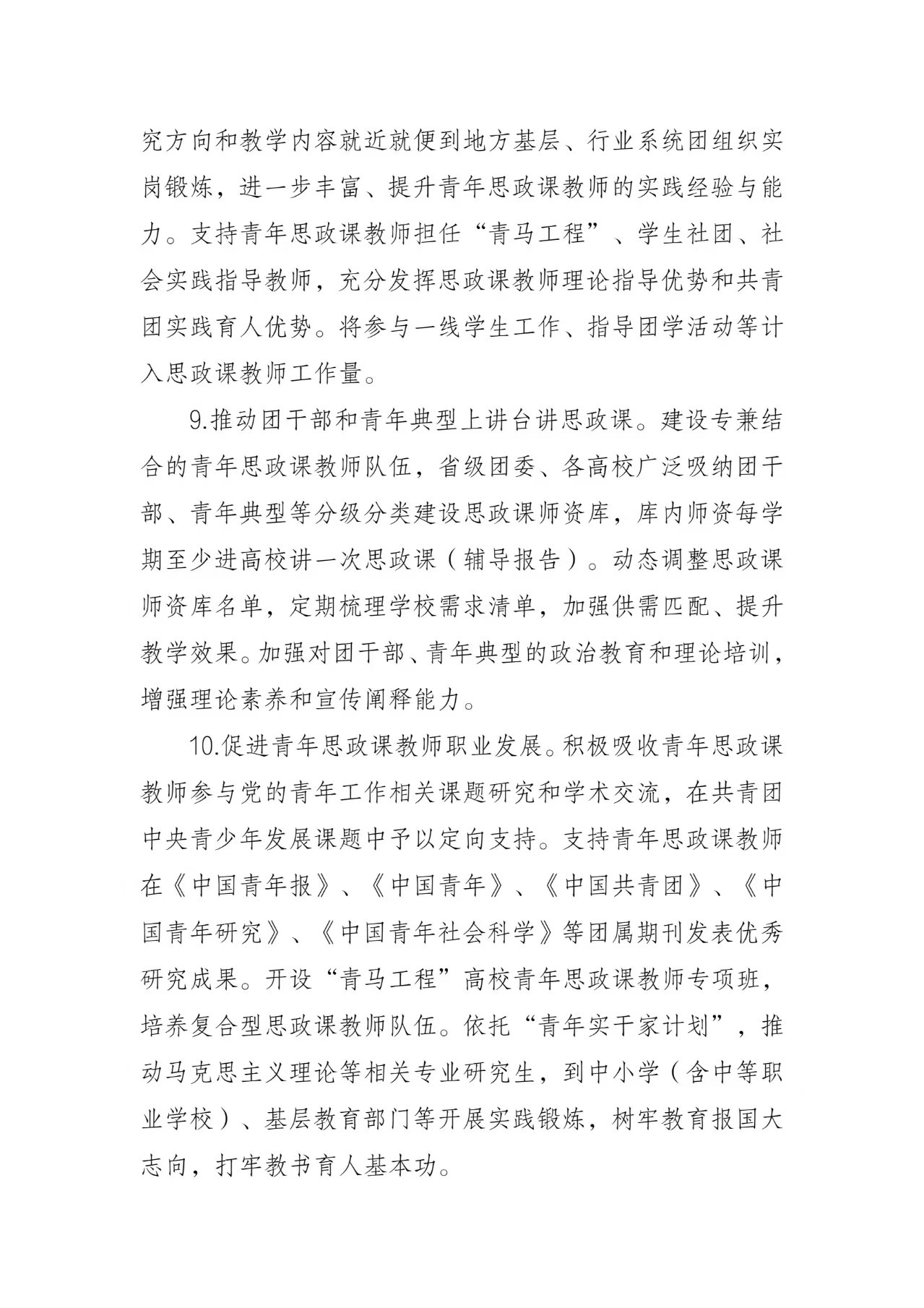 95aa654b8387ac356a98c9c614f1c280.jpg