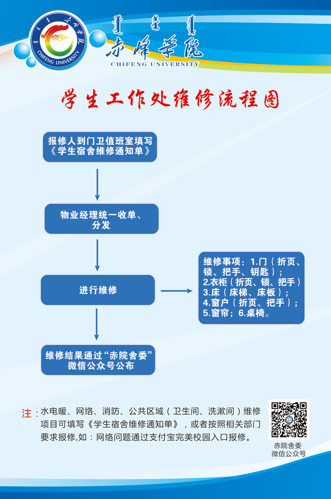 微信图片_20210526105445.png