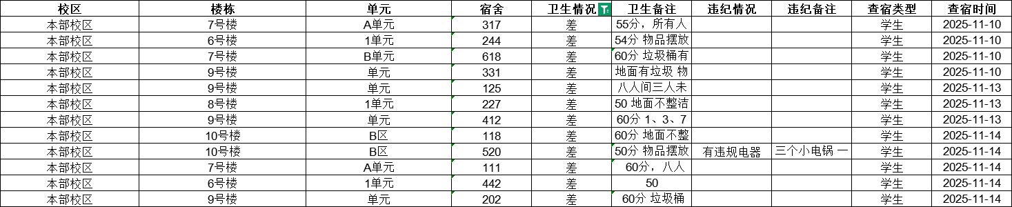 图片12.png