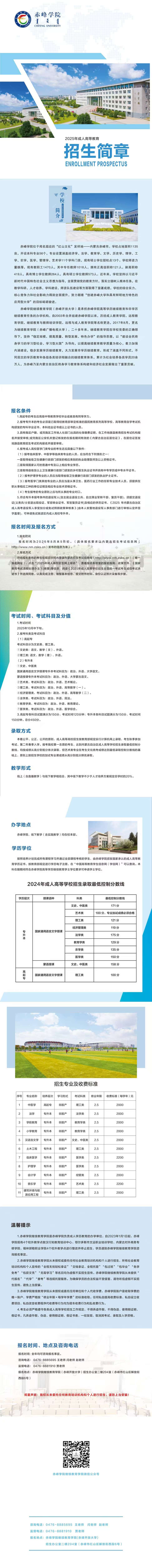 7c1bdd24665108b6f8393a786c4039da.jpg