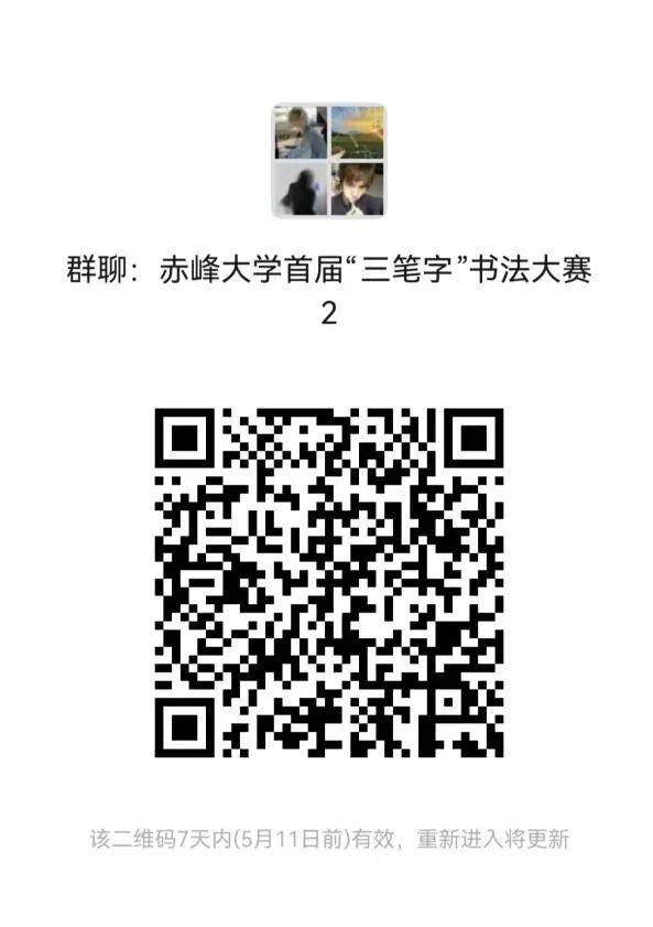 70dbe665c0144963ab1fe3288cdef091.jpg 微信图片_2026-05-11_210027_927.jpg
