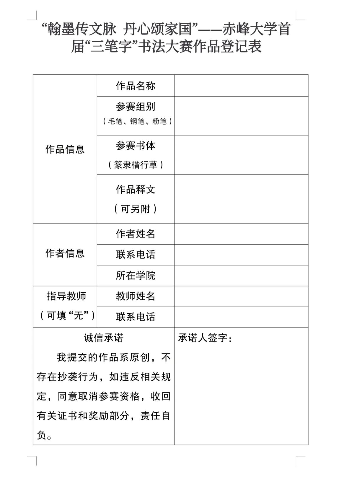 95b6a014306d47d2a1e07701a8e09d1e.jpg 微信图片_2026-05-11_210138_326.jpg