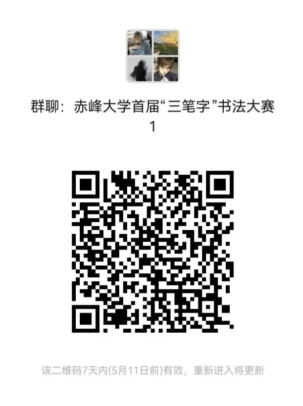 6028b8fdd1864a36b8f43acab1539ba9.jpg 微信图片_2026-05-11_210021_500.jpg
