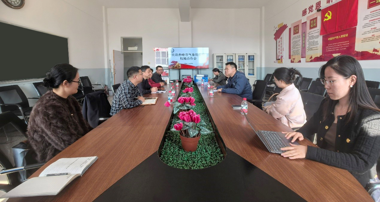 会议图片