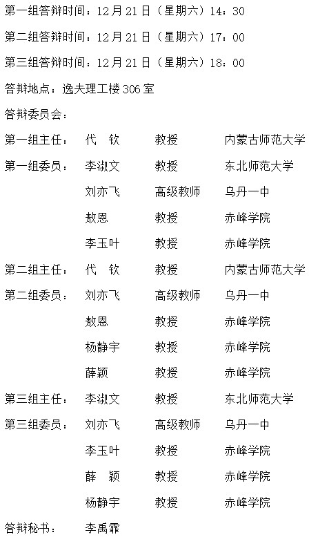 6e4f32796c584a499a7c33297e24bf93.jpg 屏幕截图 2024-12-20 102335.jpg