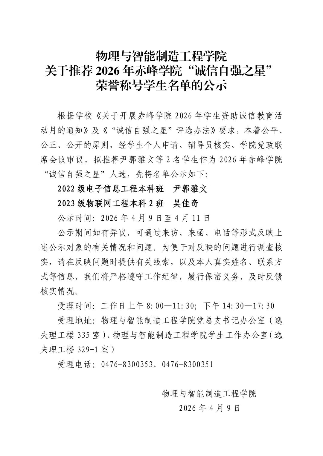 a3acb951b27c4a0288f910ab887faf30.jpg