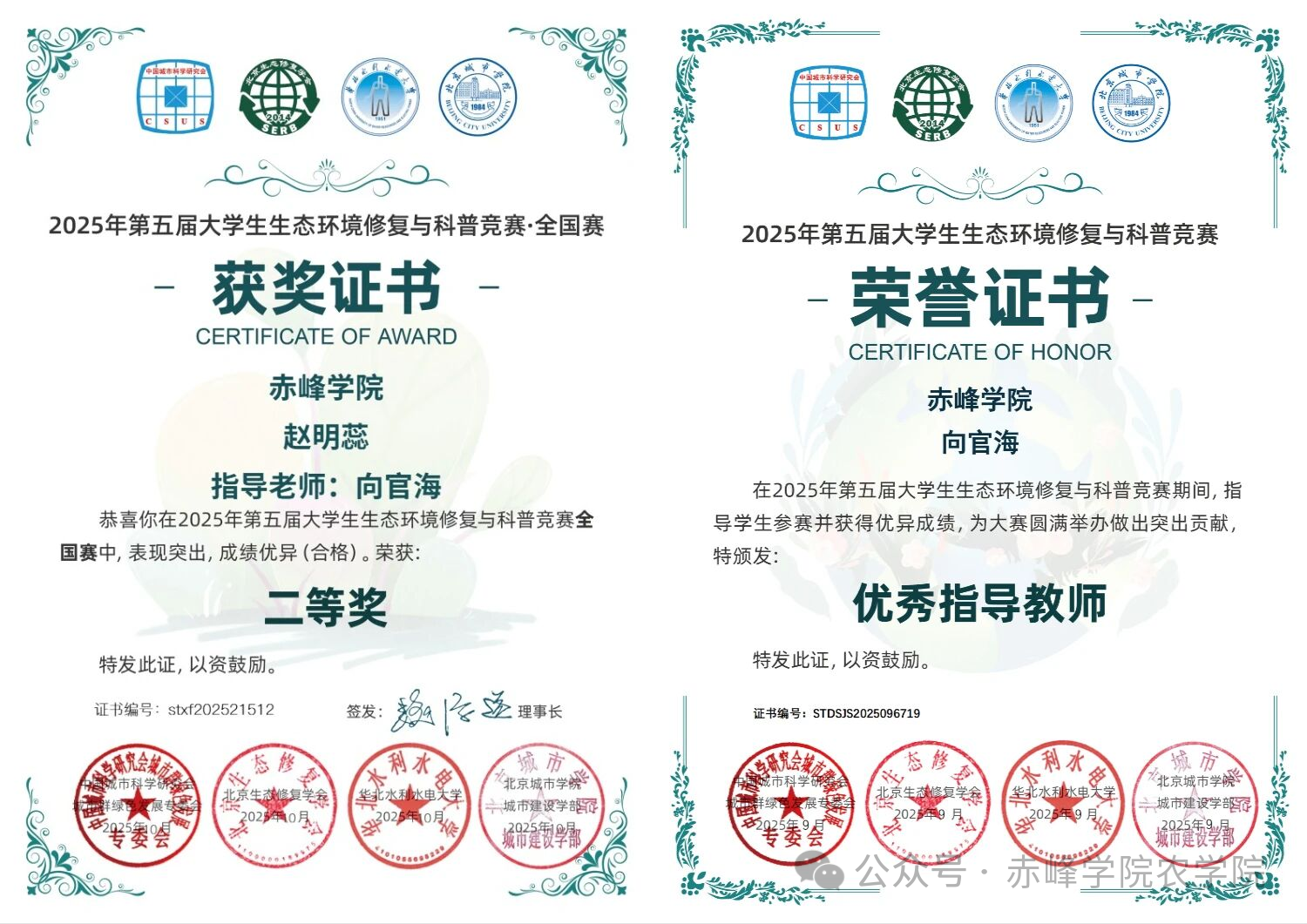 f4d74b552ae84cc7ad63746aec1fc932.png