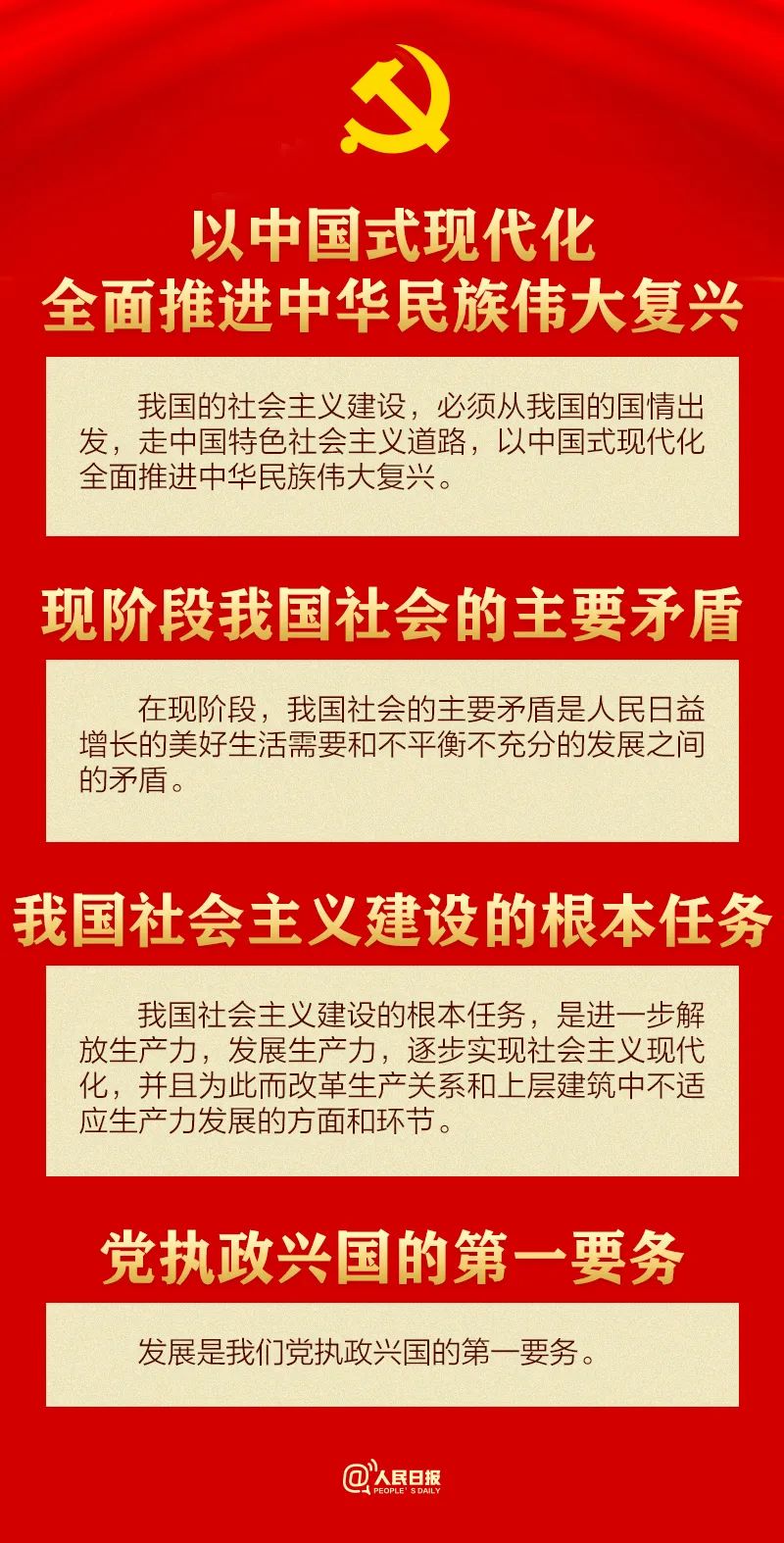 微信图片_20230314225618.jpg