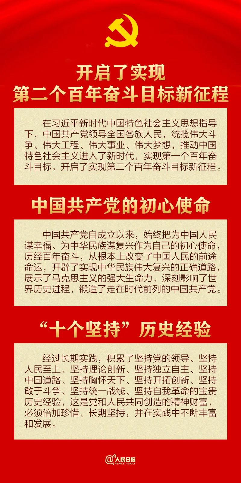 微信图片_20230314225613.jpg
