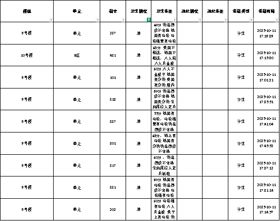图片7.png