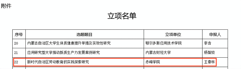 1eedccefad1149e19a2ef8ef712e15cb.png 111微信图片_20250515105158.png