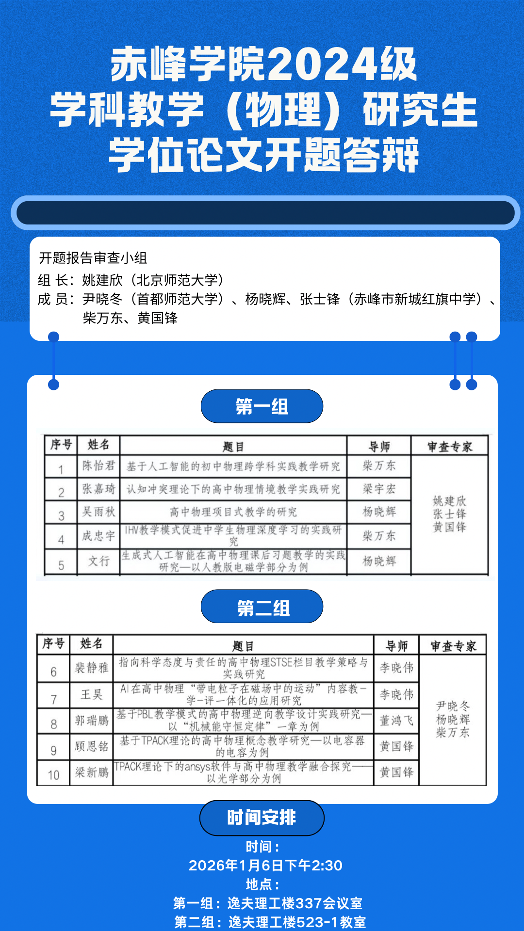 0fe19df5a5124729a8b1ed237e17feba.png