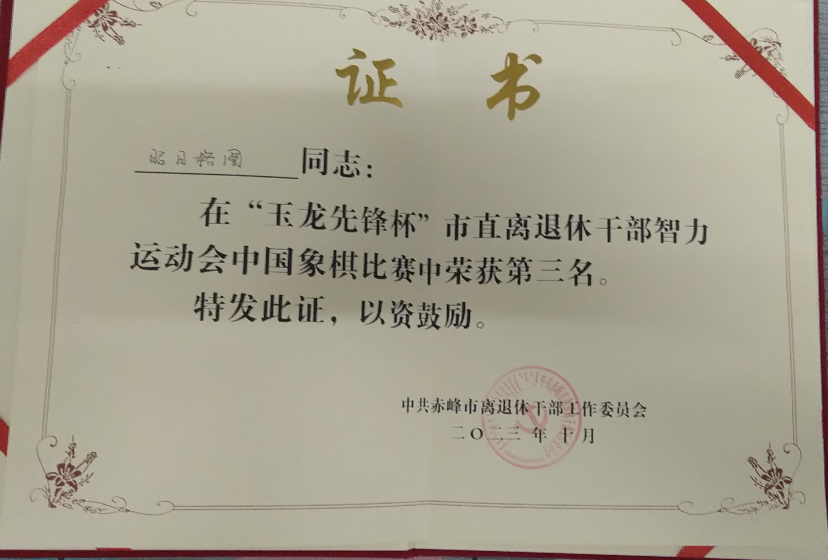 26f18429dcea4e59bb2974cde16c3249.jpg