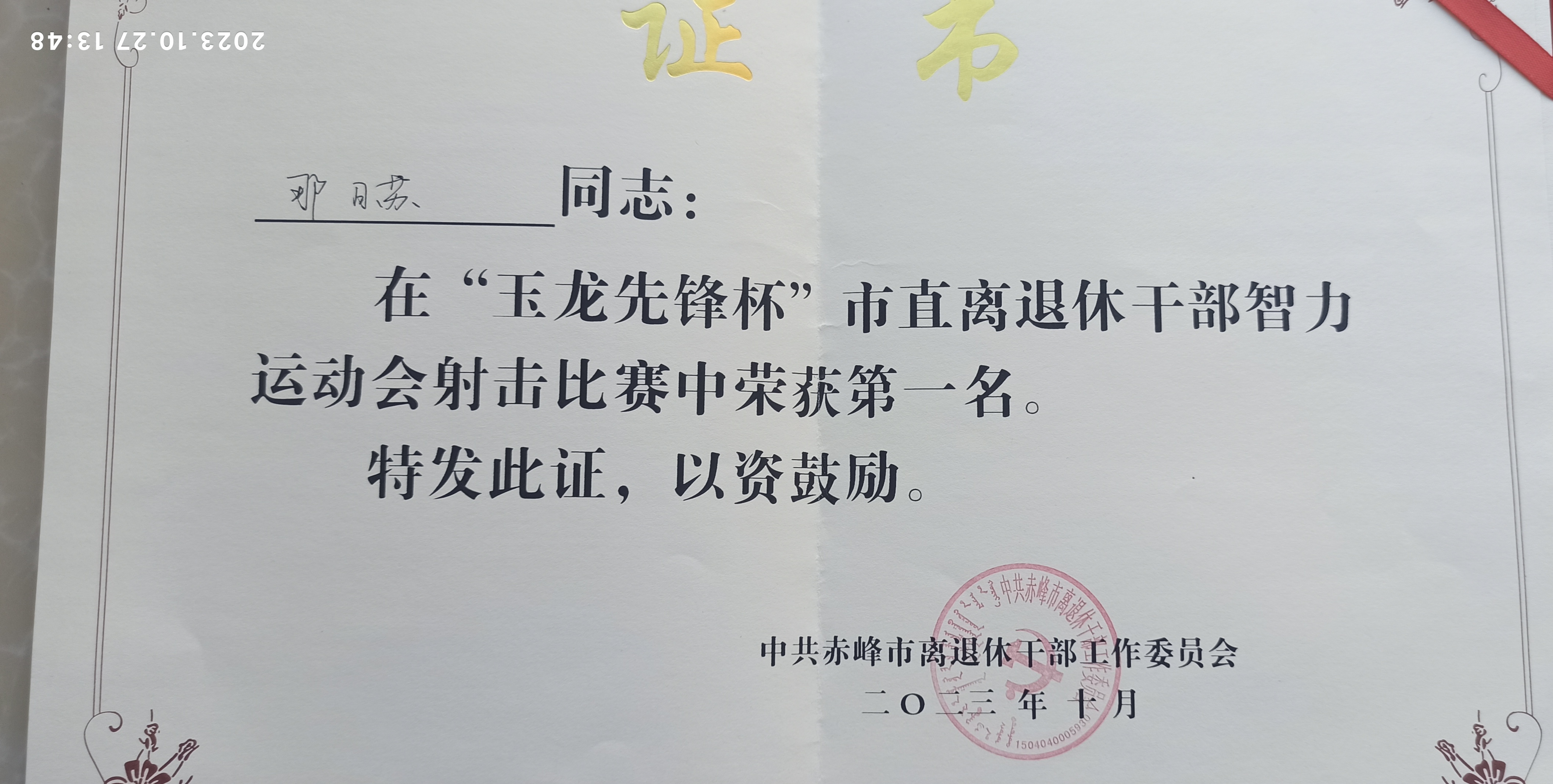 db93fe39f24f4a04825c6cd69f62efb2.jpg