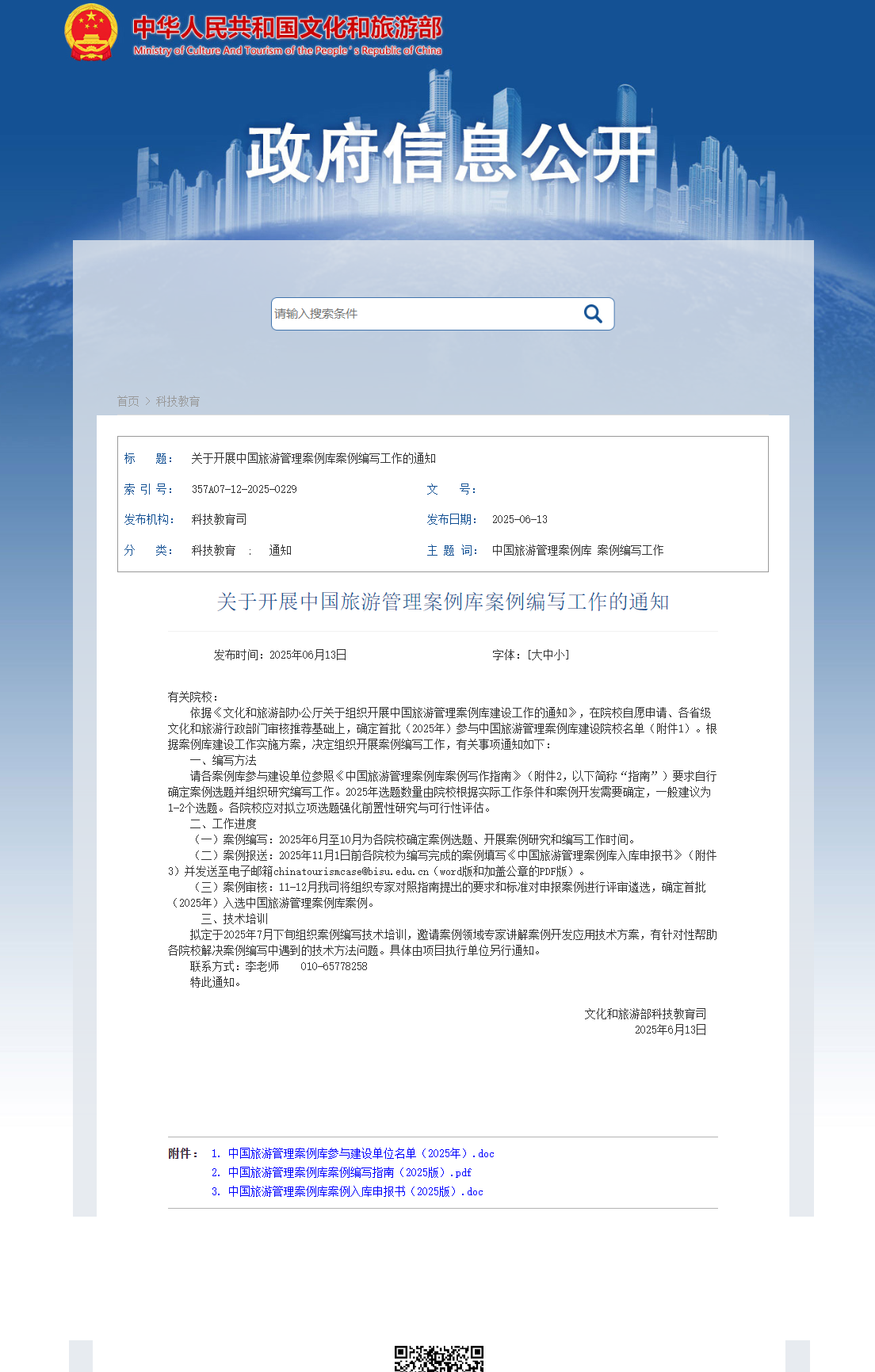 1189e3cf390f497597a88d3155de0e8b.png 1189e3cf390f497597a88d3155de0e8b.png