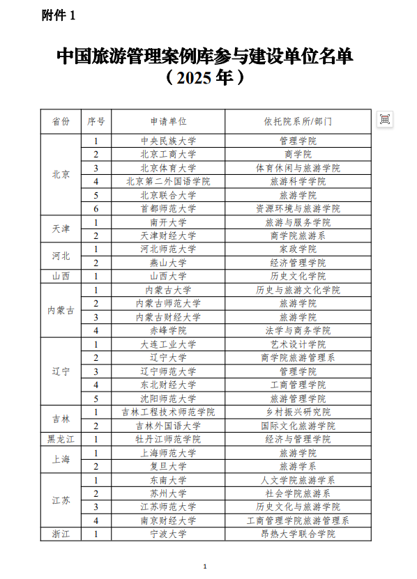 9863f3e2b38e45ab9472c65e3f6a79ae.png 9863f3e2b38e45ab9472c65e3f6a79ae.png