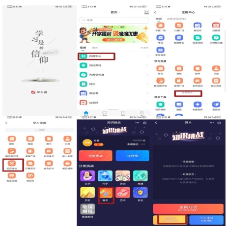 微信截图_20250902192006.png
