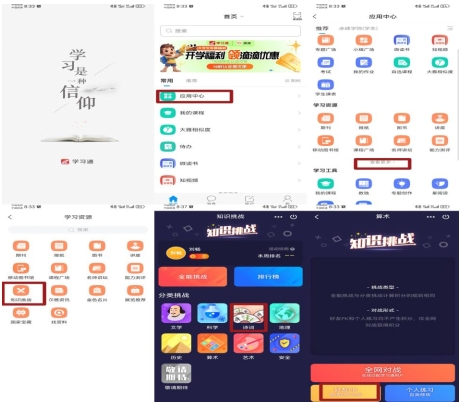 86ba3611ee294d61aa81e8aad5ce01c0.png 微信截图_20250902192018.png