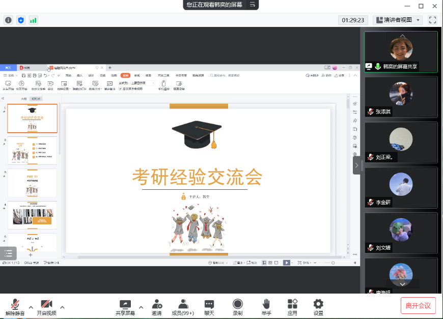 a3098a43be4740018878f7dc74d4c5f6.png 图片1.png