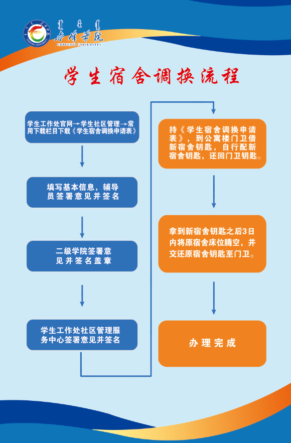 微信图片_20210602142525.png