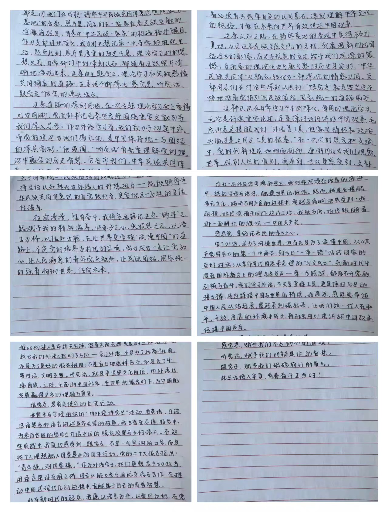 da223f8516c14119920d9316c4790859.jpg a4cf9f166fd3b9fbd808a70326c0444f.jpg