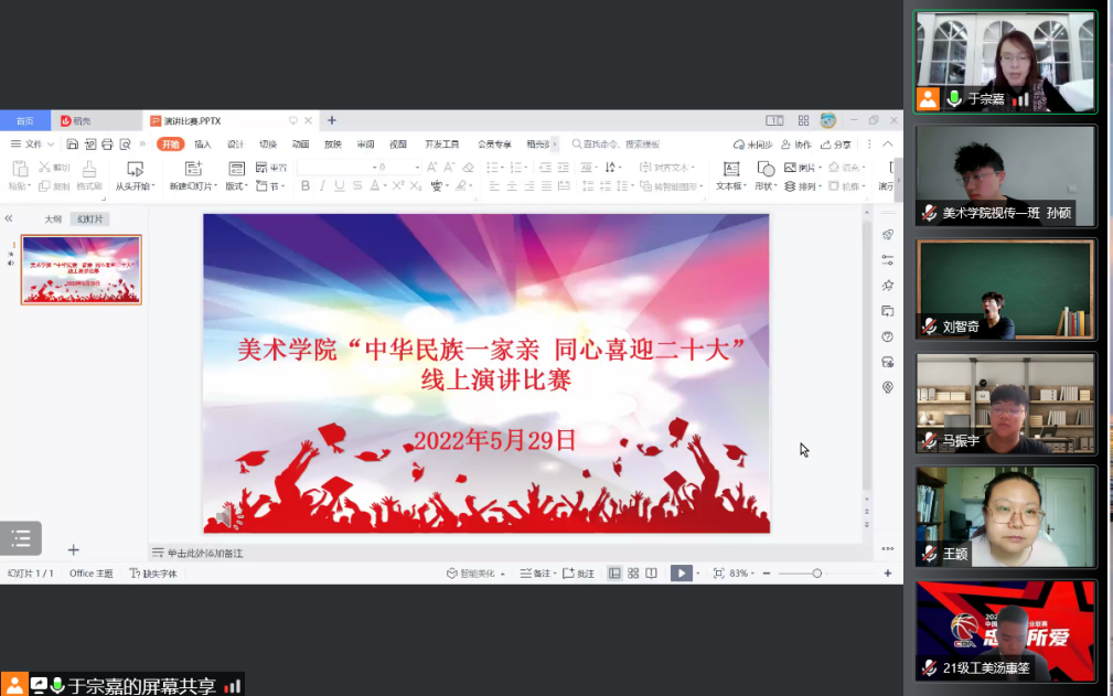 80af5cf30e8b4274aeb2e499c97658c4.png