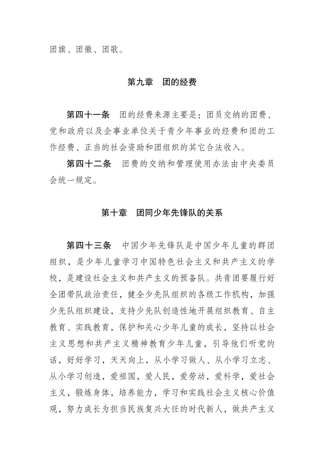 4e206d9c463fd14f3f20b317cfcdcb60.jpg