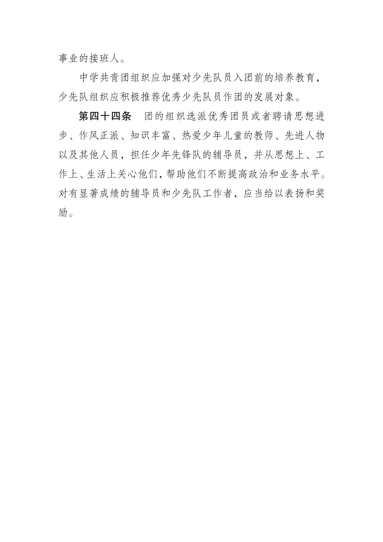 5a1ddd4c7d18e6d48c3b4186ea17b837.jpg
