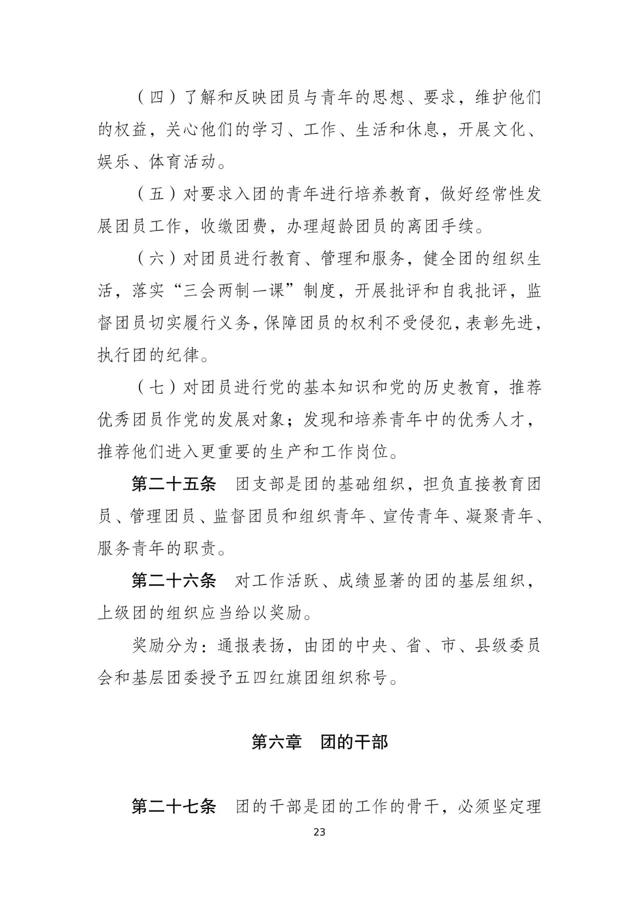 ff479684ee7e92b1e2e66480fc9774b1.jpg