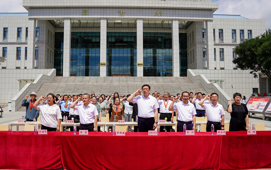 薪火相传，使命在肩！赤峰大学举办庆祝中国共产党成立105周年火炬传递活动暨“光荣在党50年”纪念章颁发仪式