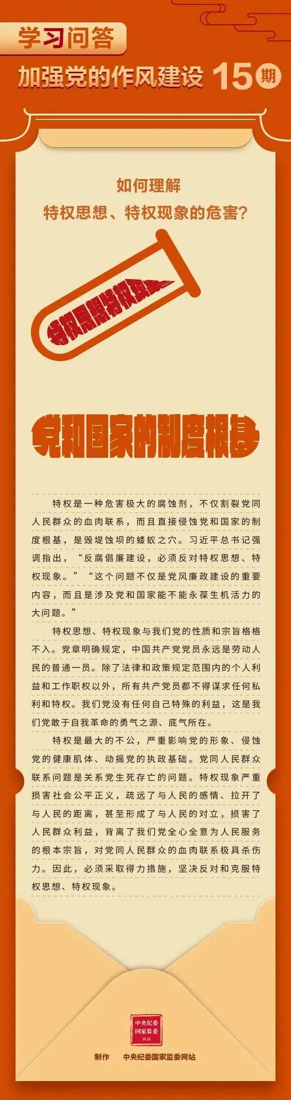 微信图片_20250624000303.jpg