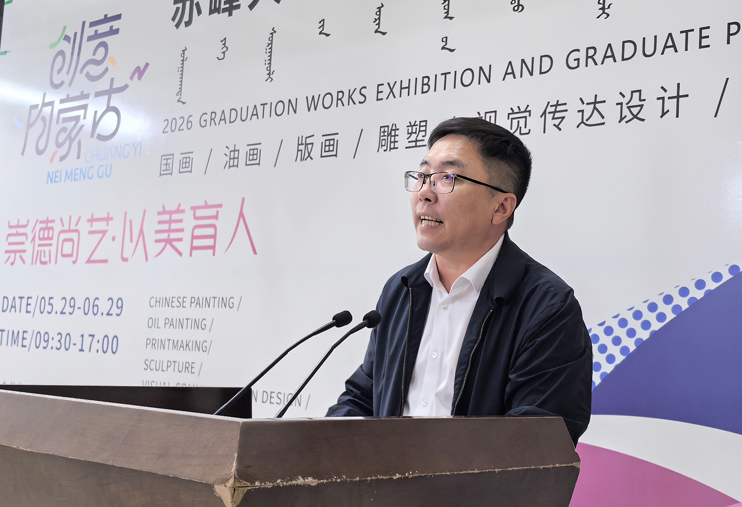 微信图片_2026-06-01_231823_858.png