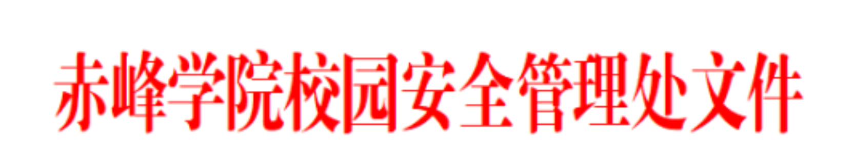 585305b0418b44dc8e082dcfa3d9b108.png