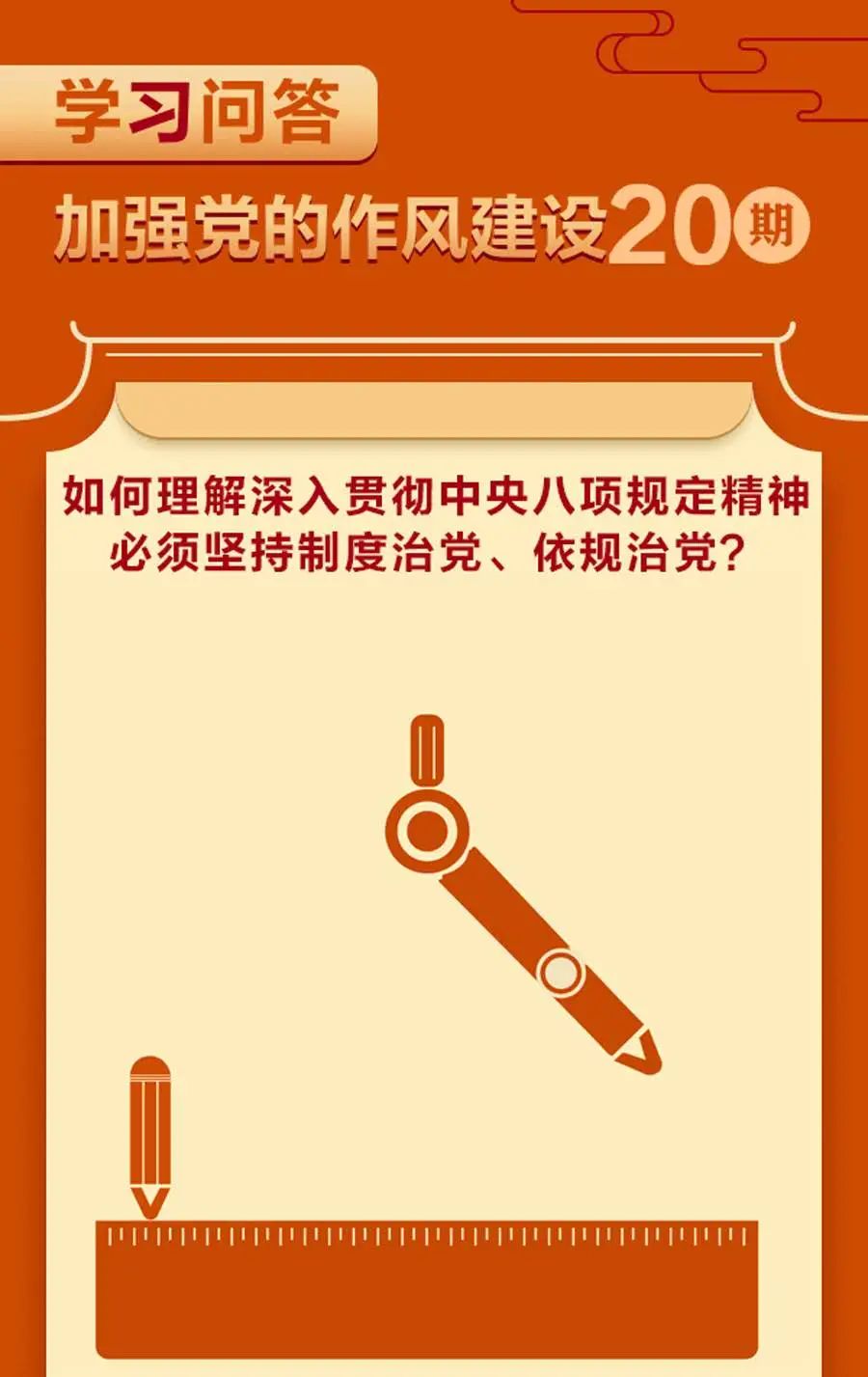 微信图片_20250630192357.jpg