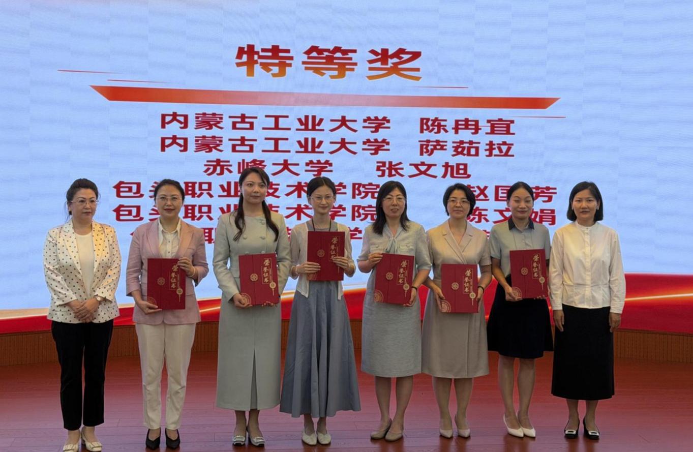 喜报！我校张文旭老师斩获全区高校铸牢中华民族共同体意识教学展示活动特等奖
