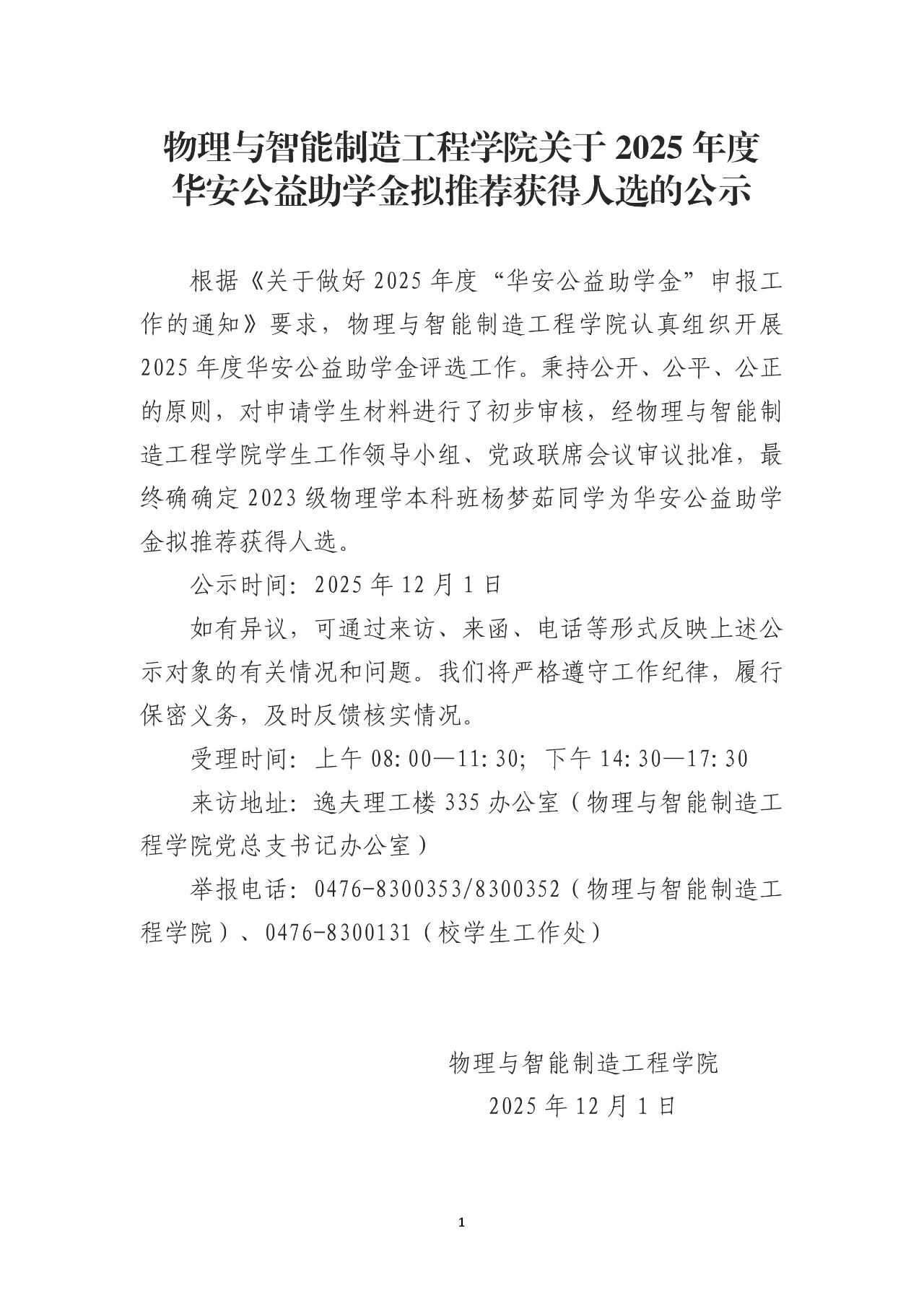 498308dae02e44e69d794319afa0b0b1.jpg
