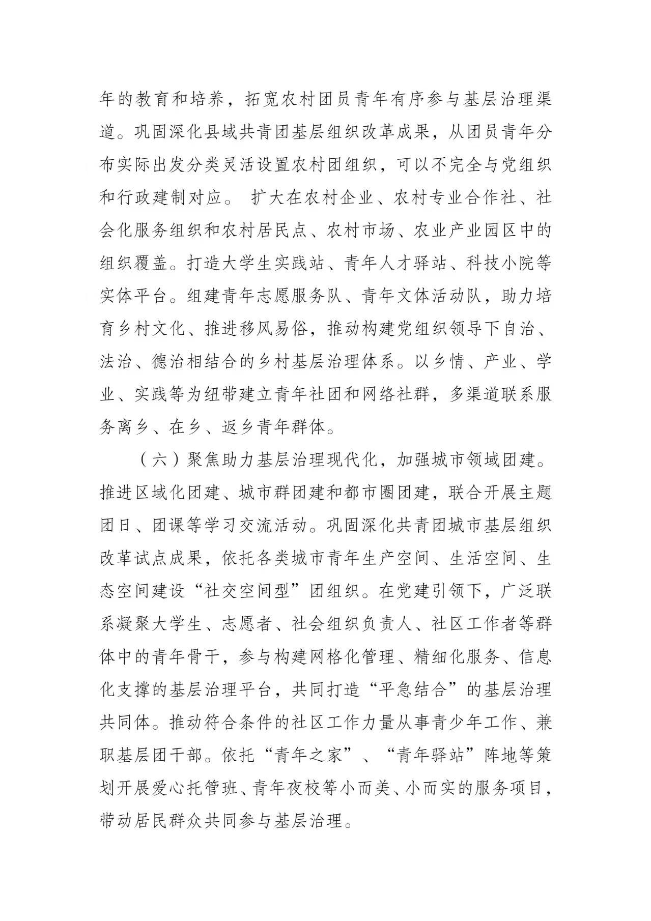 cc5ec1be1bfbb24504419e2632a9ef62.jpg