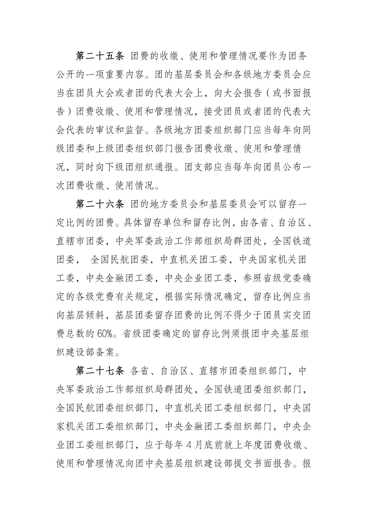fac5cd1fb497c61490a9a902b5232dc9.jpg