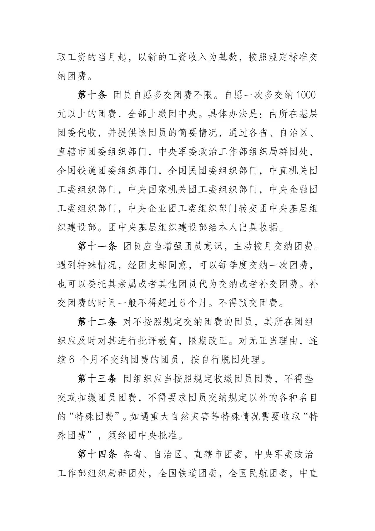 3ca6654e375edc2a38d858d53ee18485.jpg