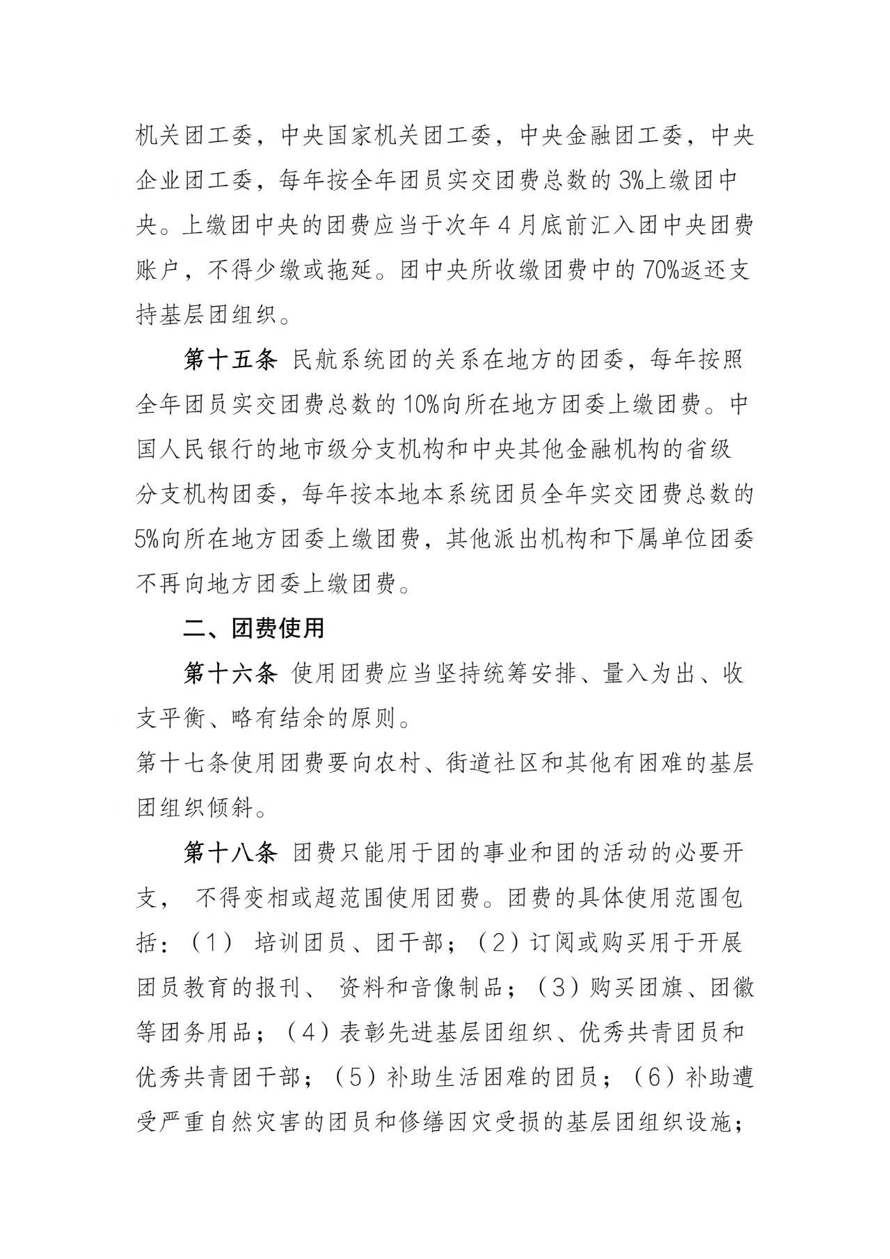 c5bbb389afff9c5c8eddec2674c5fc3c.jpg