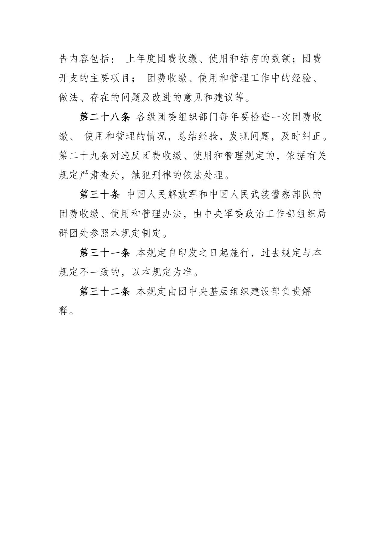 1a9e2cfc019d54bd009fc46f3a3e7b24.jpg