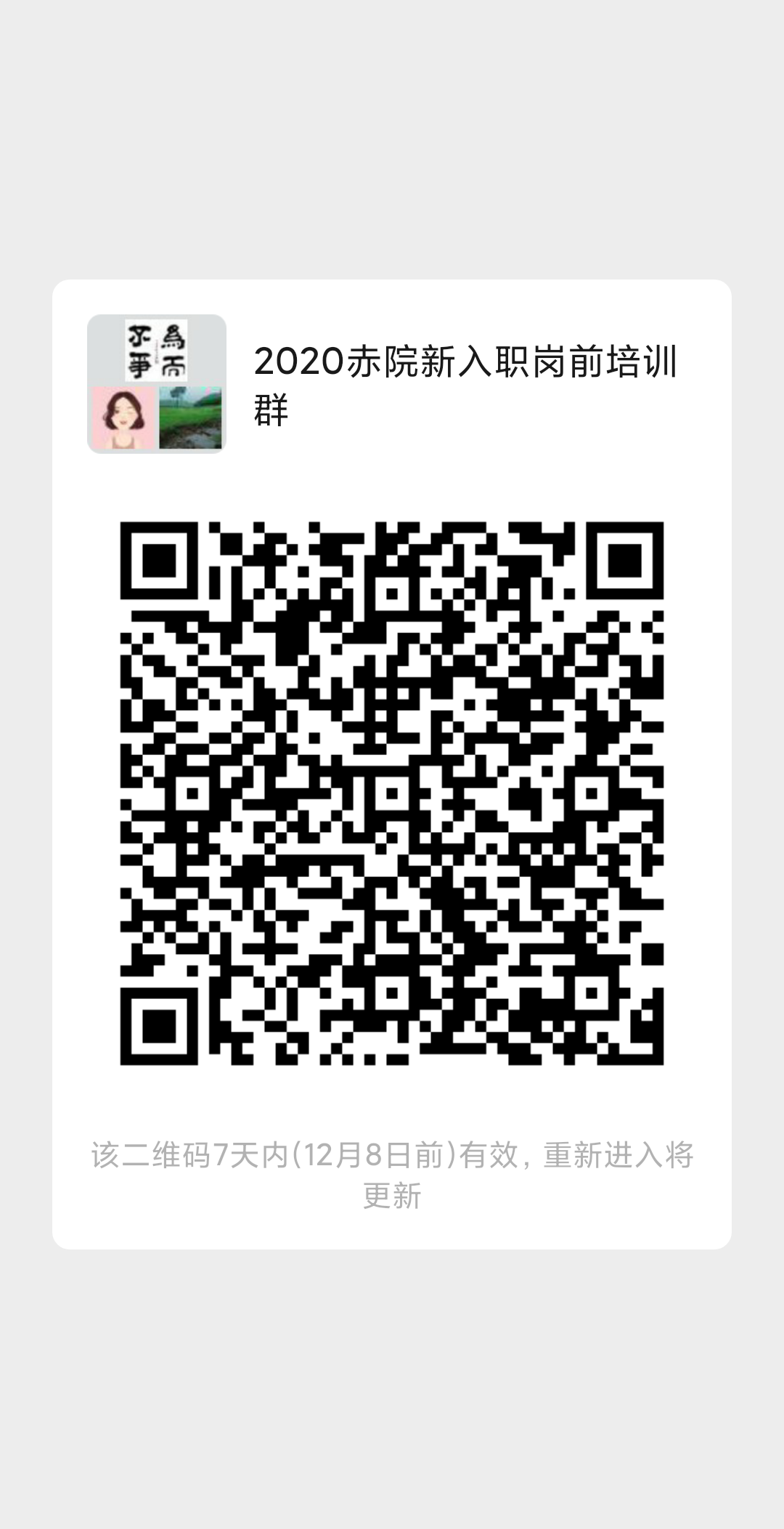 538db306cf71461584949c5e781f2f7b.png